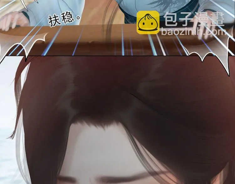 第二季第1话 看！那个船长 第79页