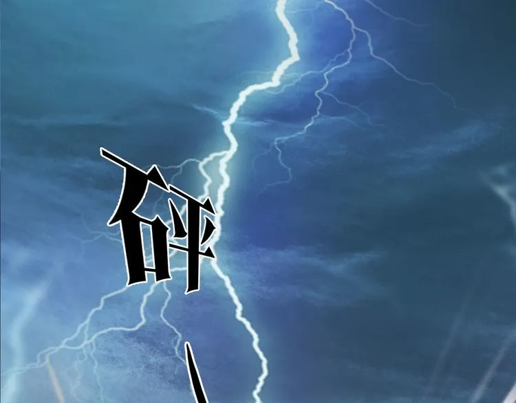 第二季第1话 看！那个船长 第132页