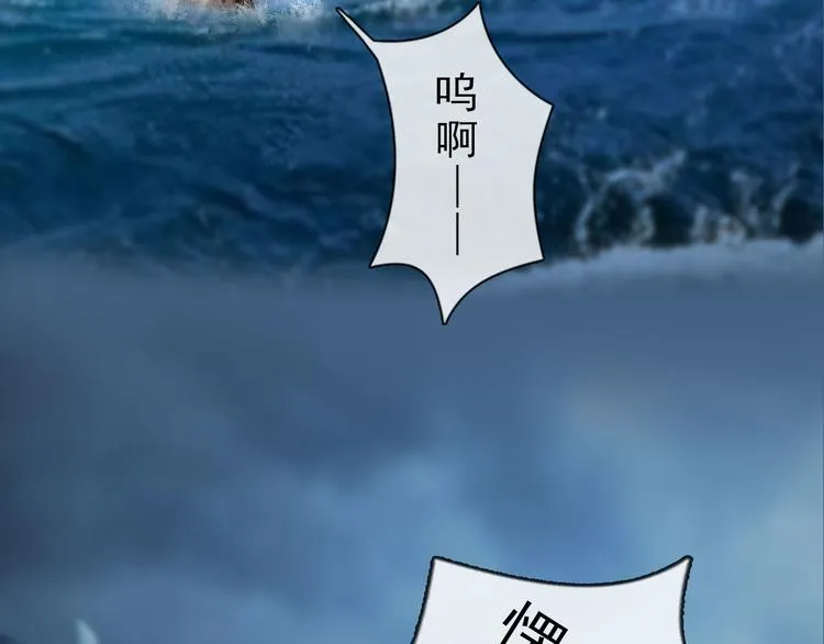 第二季第1话 看！那个船长 第140页