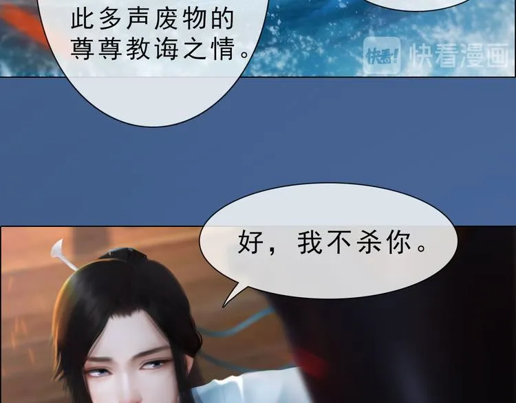 第二季第1话 看！那个船长 第157页