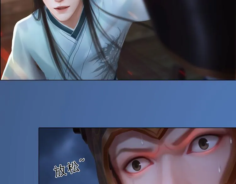 第二季第1话 看！那个船长 第158页