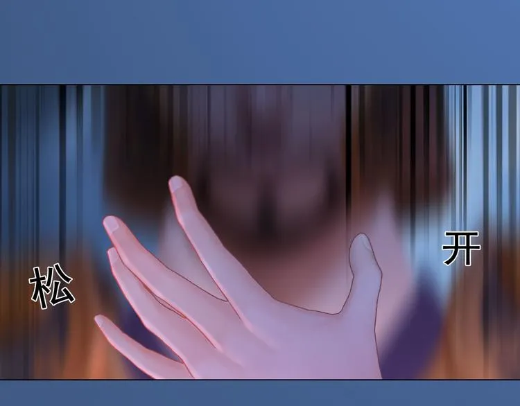 第二季第1话 看！那个船长 第160页