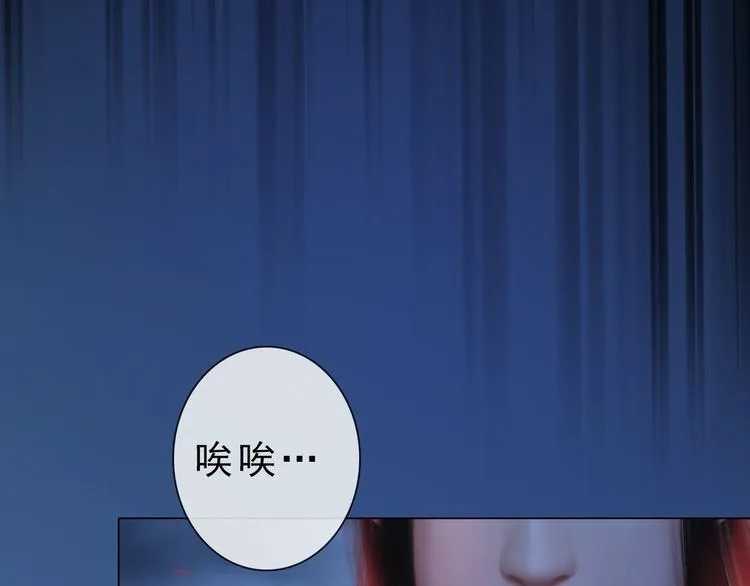 第二季第1话 看！那个船长 第165页