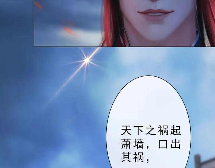 第二季第1话 看！那个船长 第166页