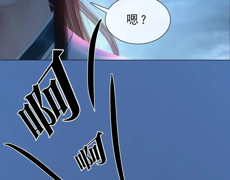 第二季第1话 看！那个船长 第171页