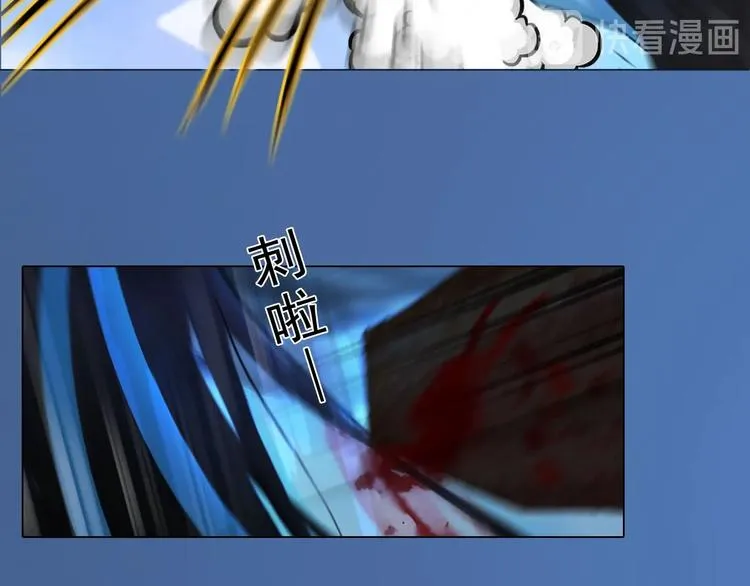 第二季第1话 看！那个船长 第177页