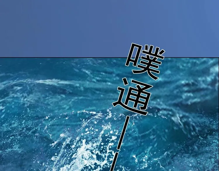 第二季第1话 看！那个船长 第178页