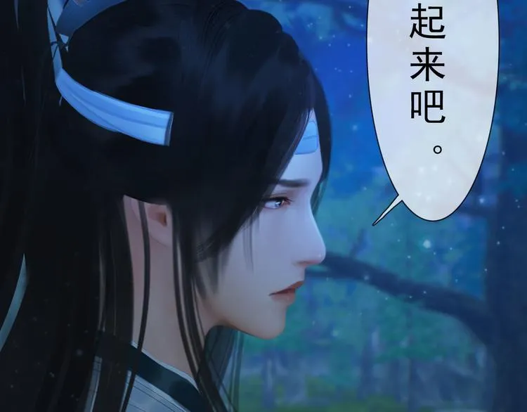 第二季第3话 可玩弄于股掌？ 第14页