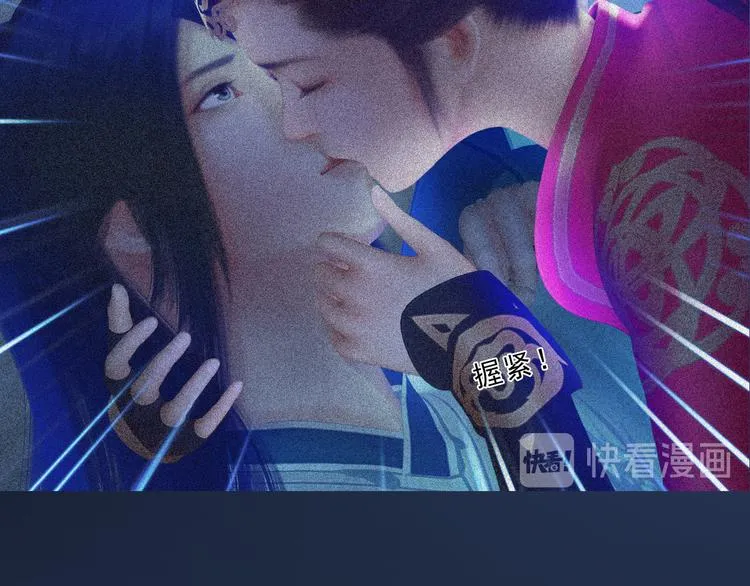 第二季第3话 可玩弄于股掌？ 第26页