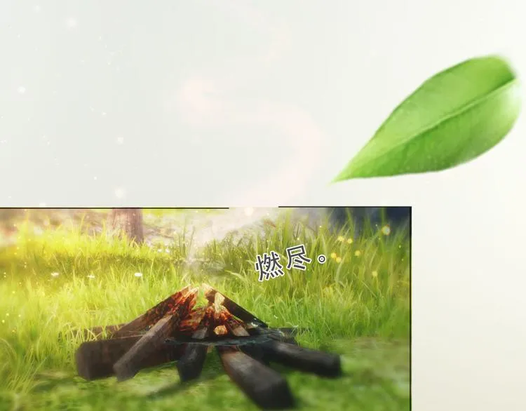 第二季第3话 可玩弄于股掌？ 第48页