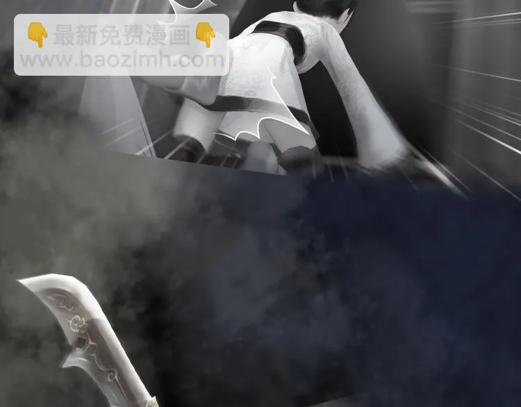 第二季第3话 可玩弄于股掌？ 第56页
