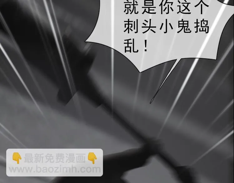 第二季第3话 可玩弄于股掌？ 第65页