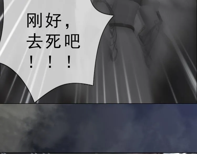 第二季第3话 可玩弄于股掌？ 第67页