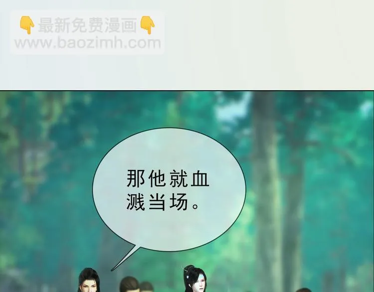 第二季第3话 可玩弄于股掌？ 第93页