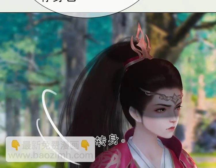 第二季第3话 可玩弄于股掌？ 第95页