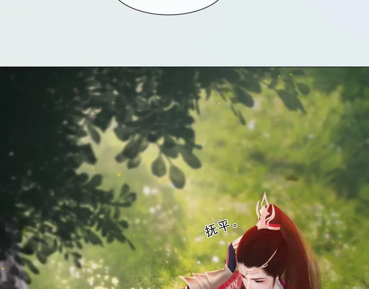 第二季第3话 可玩弄于股掌？ 第98页