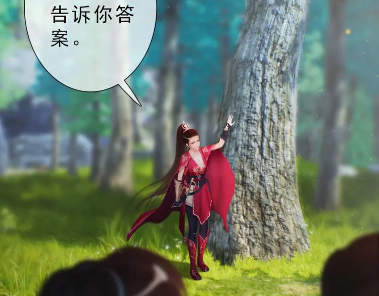 第二季第3话 可玩弄于股掌？ 第102页