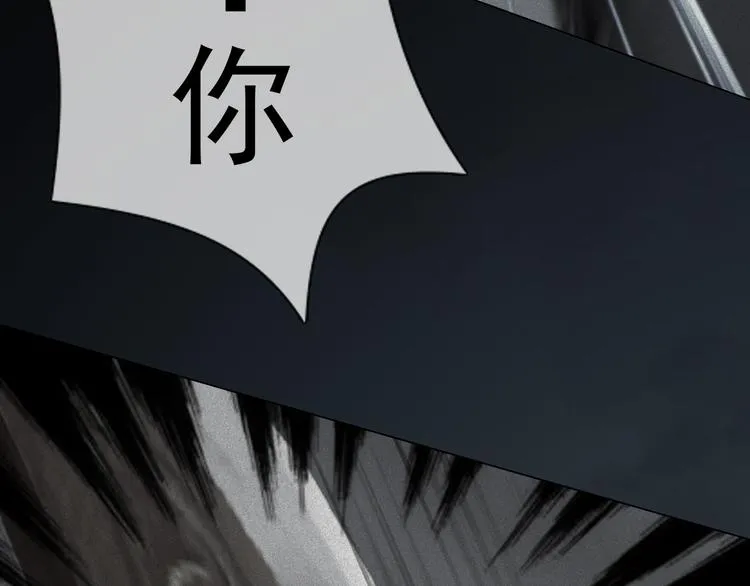 第二季第3话 可玩弄于股掌？ 第112页