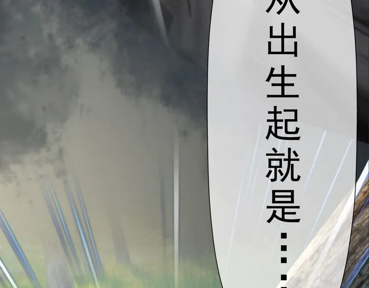 第二季第3话 可玩弄于股掌？ 第116页