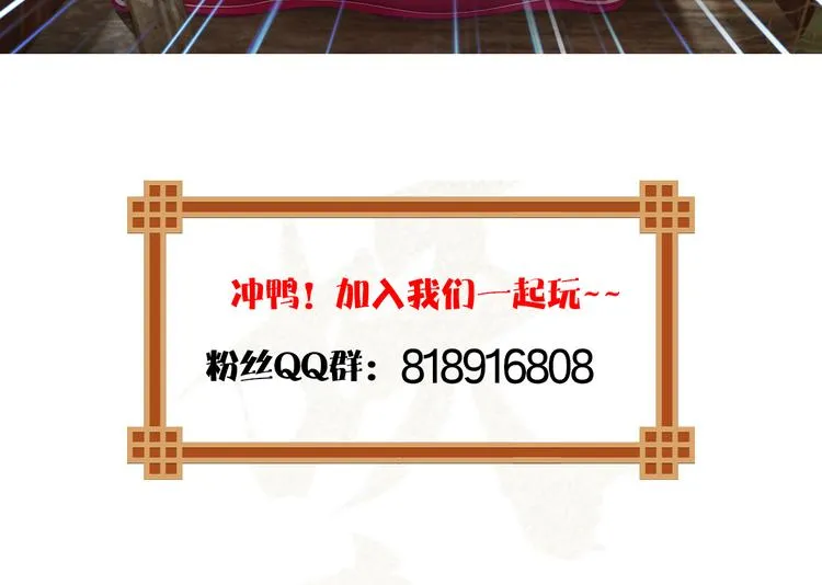 第二季第3话 可玩弄于股掌？ 第126页