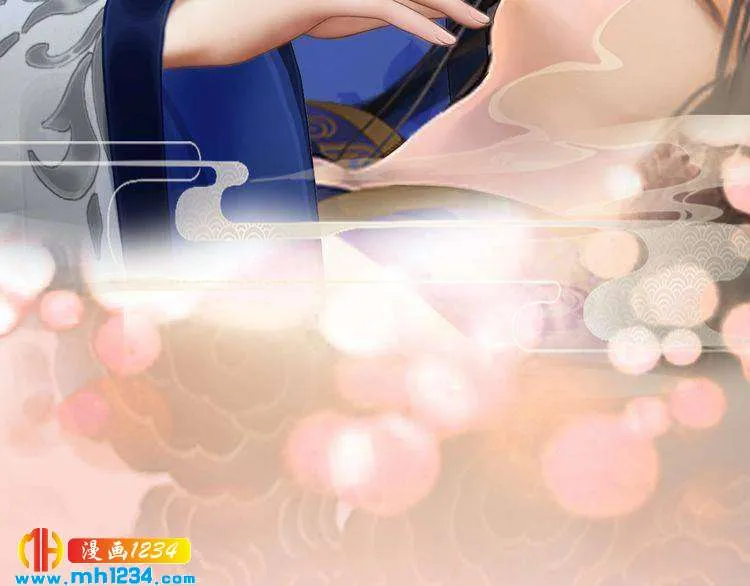 第29话 救皇后的办法 第21页