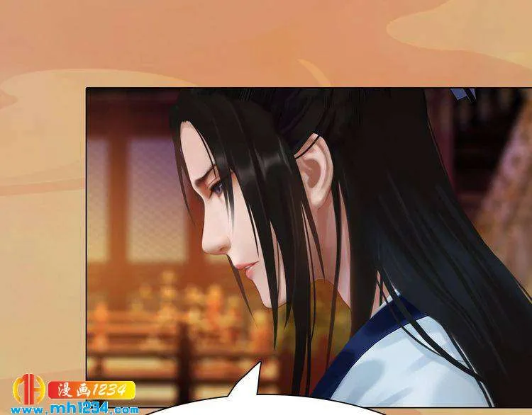 第29话 救皇后的办法 第29页