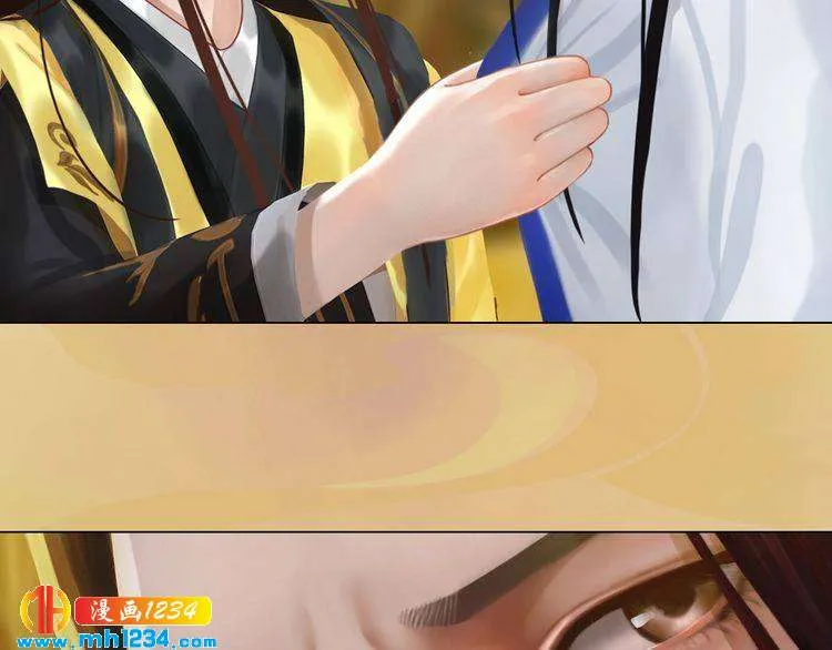 第29话 救皇后的办法 第44页