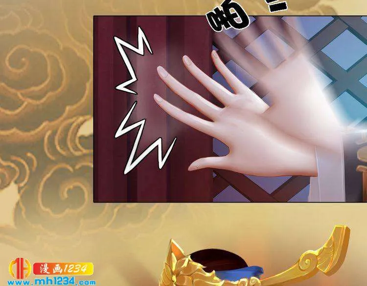 第29话 救皇后的办法 第50页