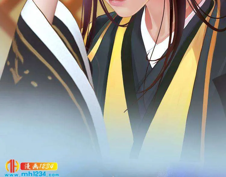 第29话 救皇后的办法 第52页