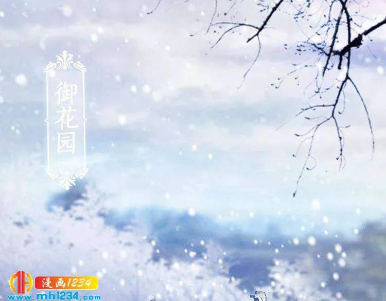 第29话 救皇后的办法 第57页