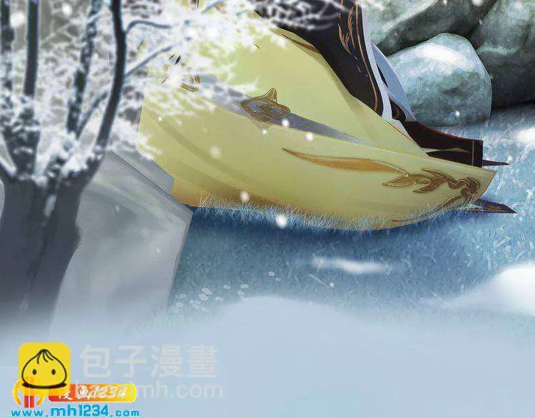 第29话 救皇后的办法 第62页