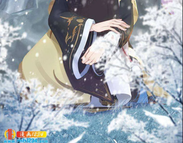 第29话 救皇后的办法 第65页