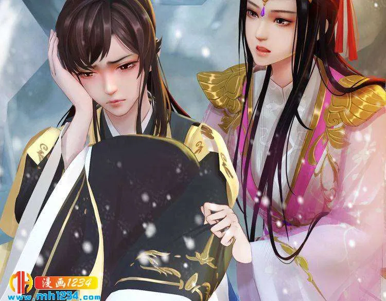 第29话 救皇后的办法 第68页