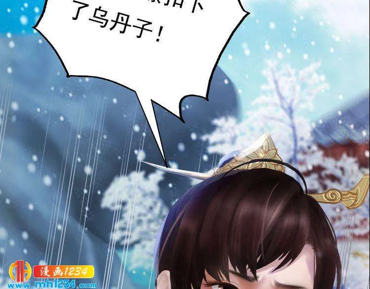 第29话 救皇后的办法 第75页