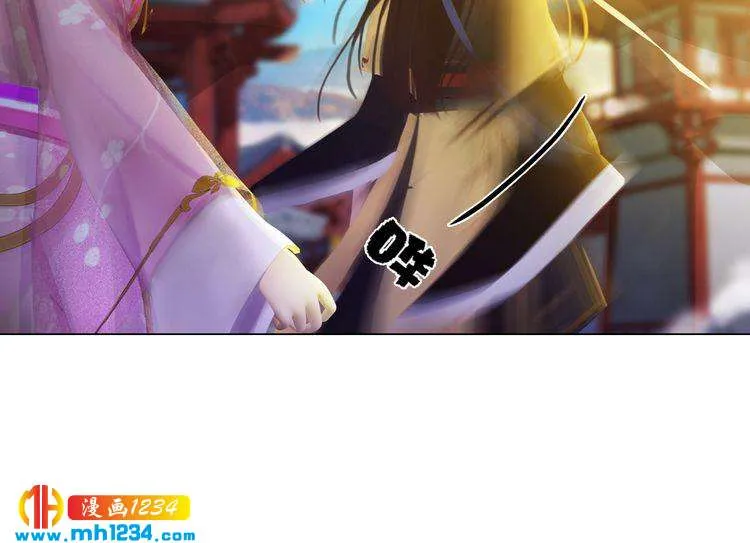 第29话 救皇后的办法 第80页