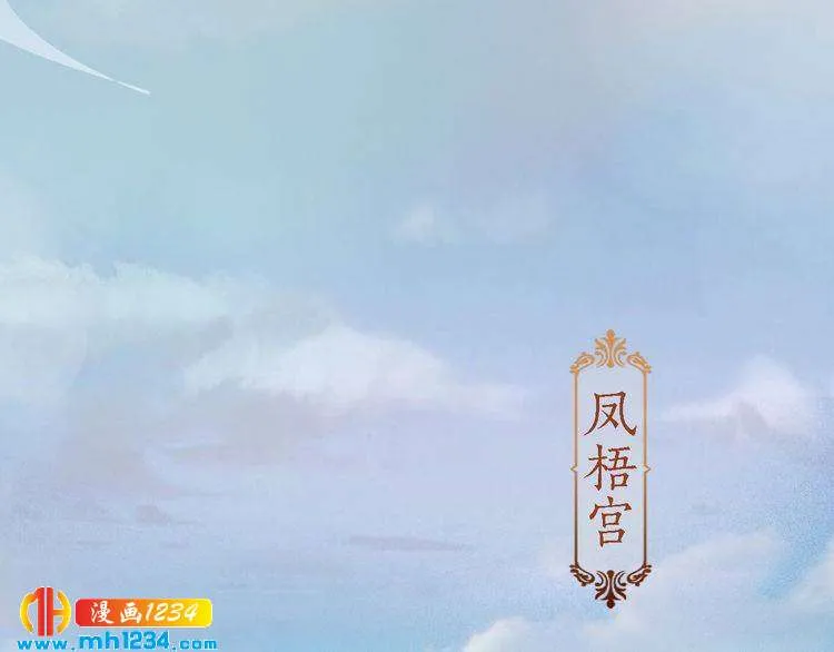 第30话 棺材里的人 第6页