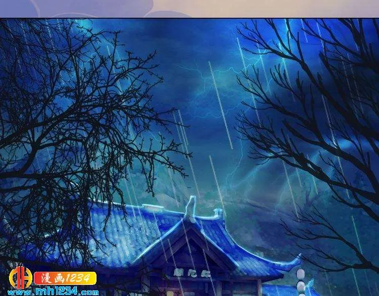 第30话 棺材里的人 第23页