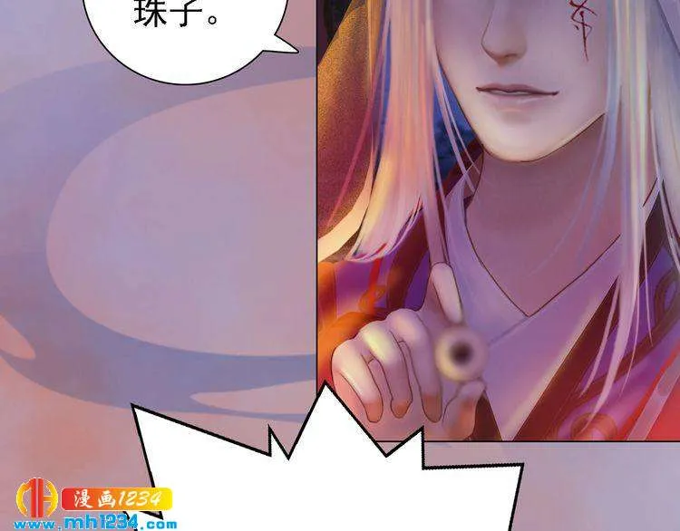 第30话 棺材里的人 第55页