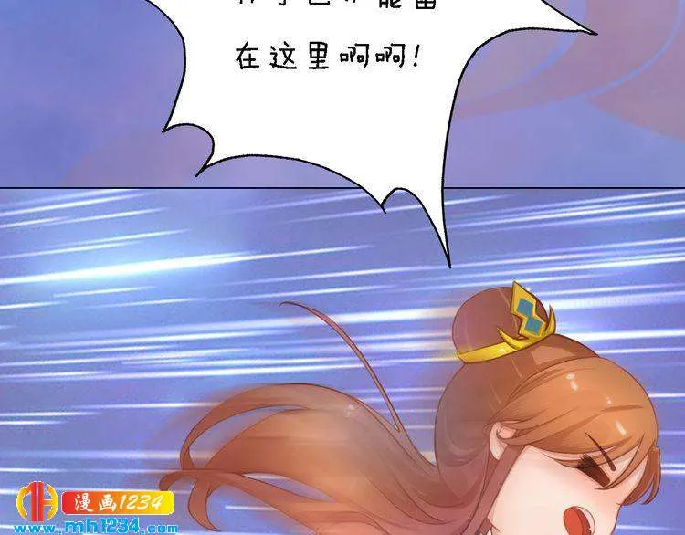 第30话 棺材里的人 第60页