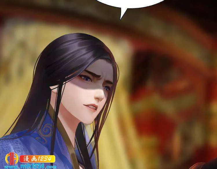 第31话 用我自己做交换 第25页