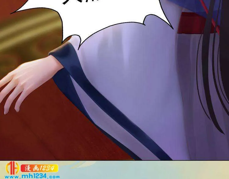 第31话 用我自己做交换 第30页