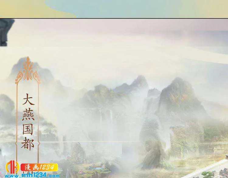 第31话 用我自己做交换 第31页