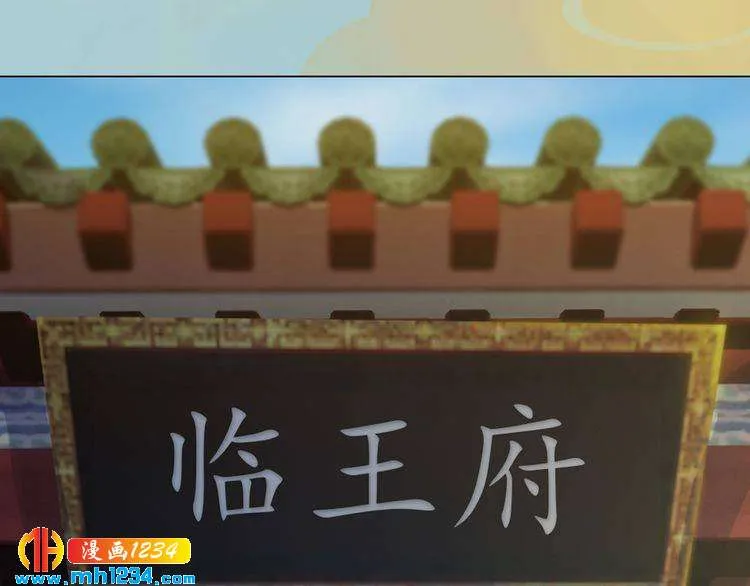 第31话 用我自己做交换 第35页