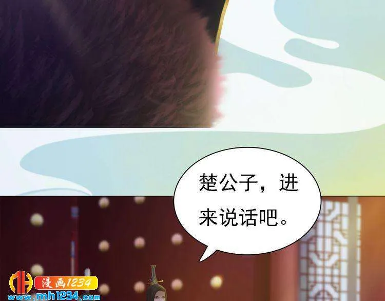 第31话 用我自己做交换 第40页