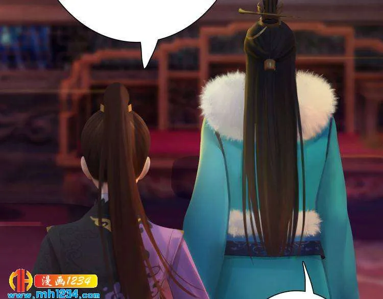 第31话 用我自己做交换 第43页