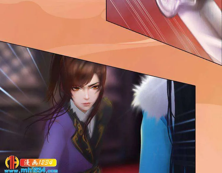 第31话 用我自己做交换 第52页