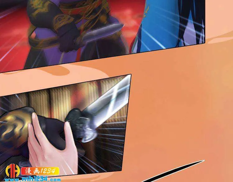 第31话 用我自己做交换 第53页