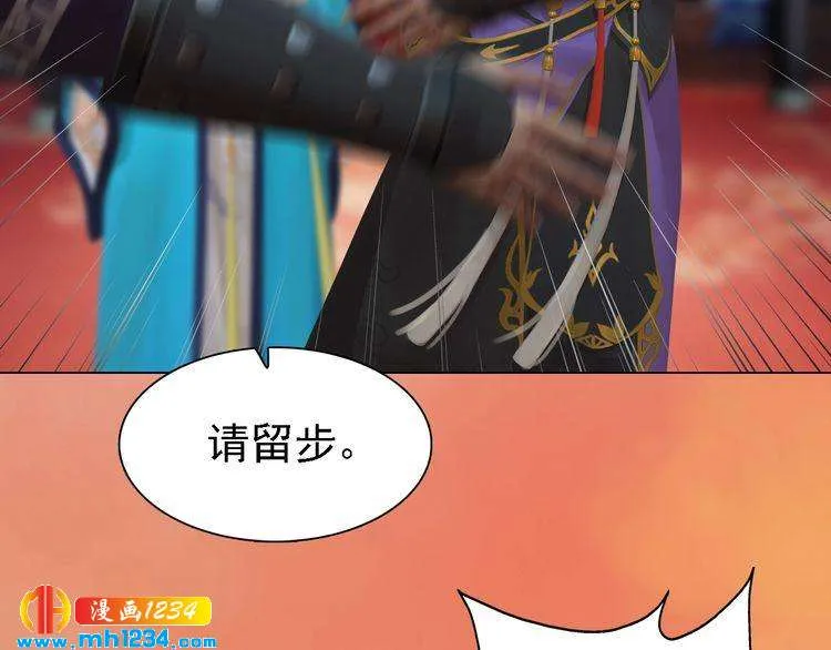 第31话 用我自己做交换 第62页