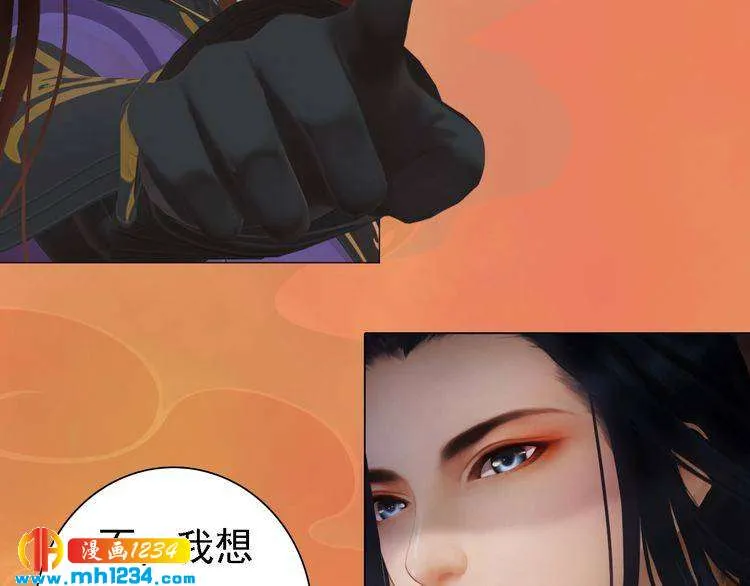 第31话 用我自己做交换 第64页
