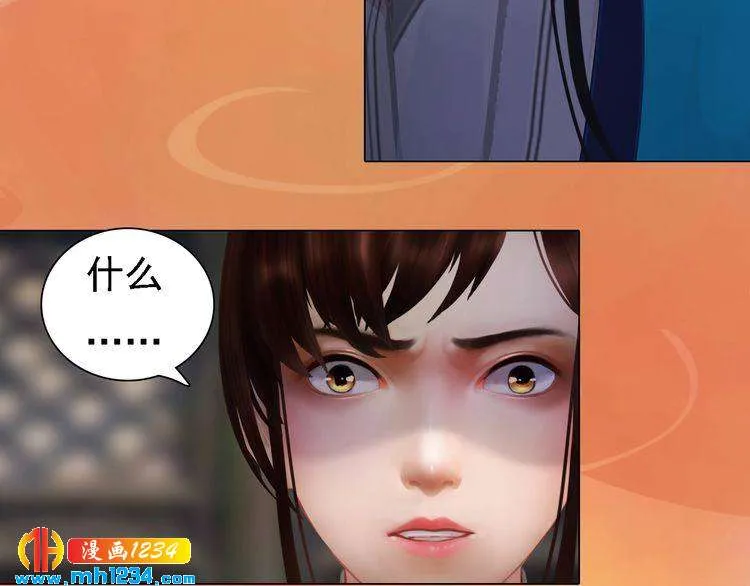 第31话 用我自己做交换 第66页
